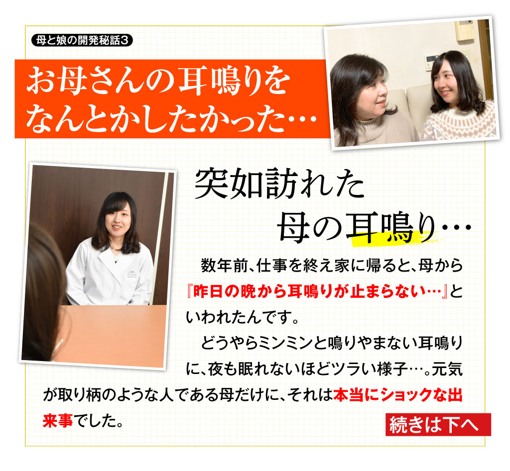 八味地黄丸説明