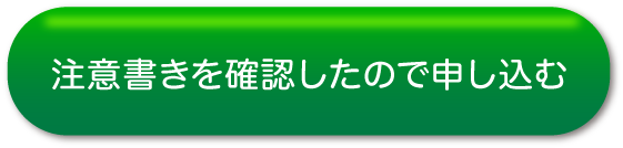 八味地黄丸1袋を3980円で購入